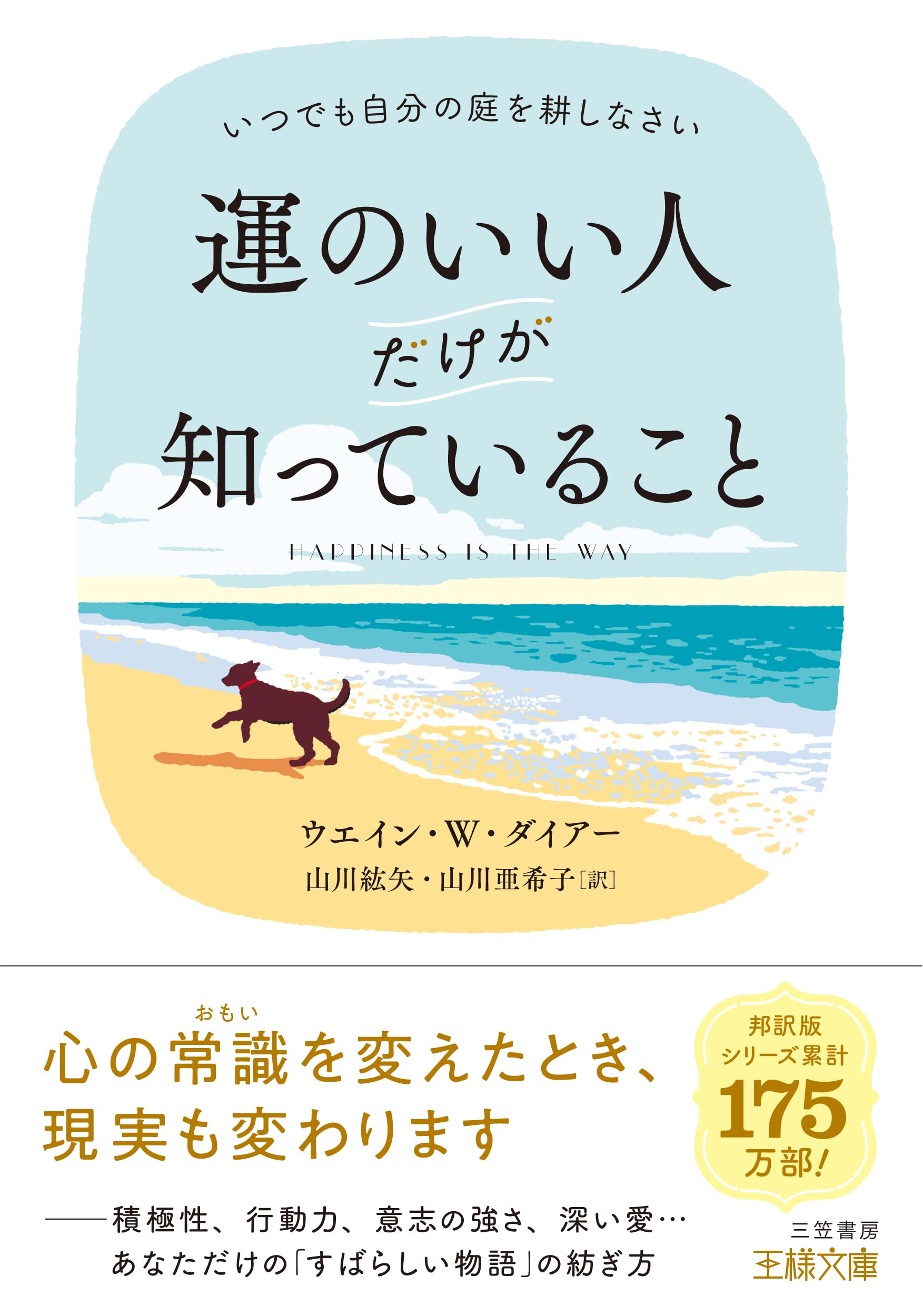 いただいた物なので、大事にしてくれる人に譲ります 転生しました、サラナ・キンジェです。ごきげんよう。③～婚約